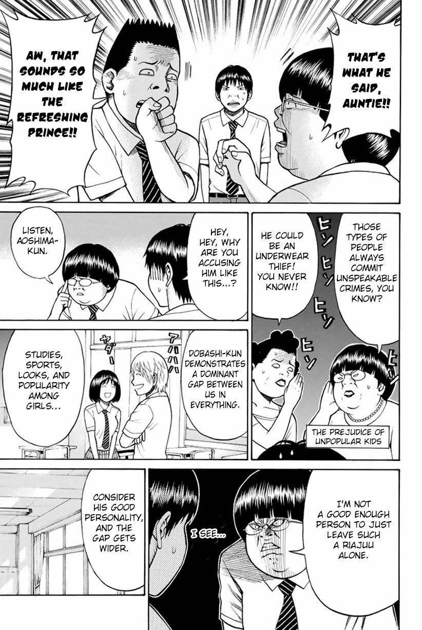 My Wife Is Wagatsuma-san Chapter 6.1 page 16 - 