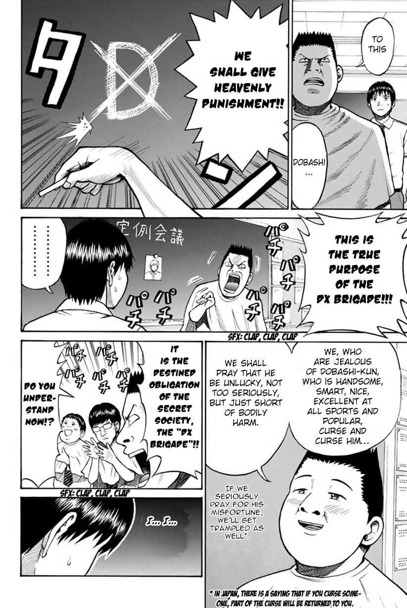 My Wife Is Wagatsuma-san Chapter 6.1 page 21 - 