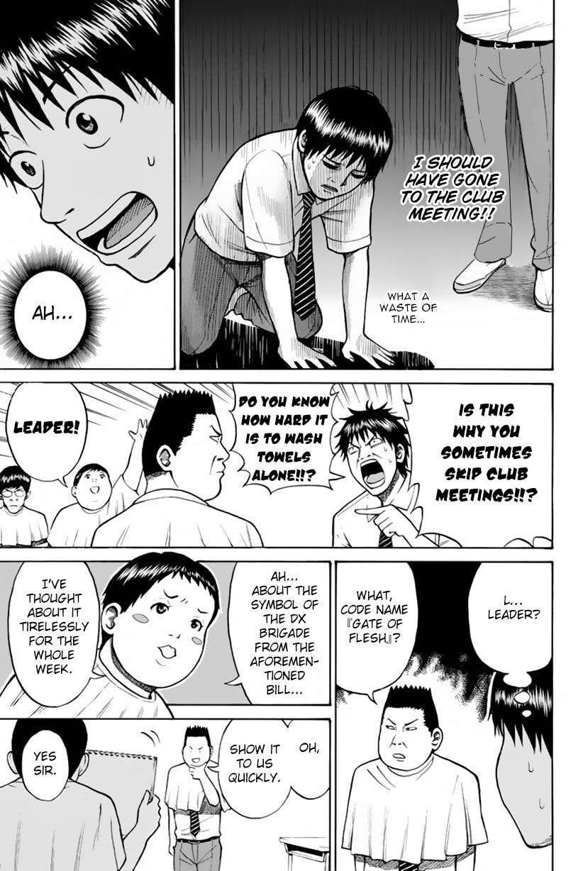 My Wife Is Wagatsuma-san Chapter 6.1 page 22 - 