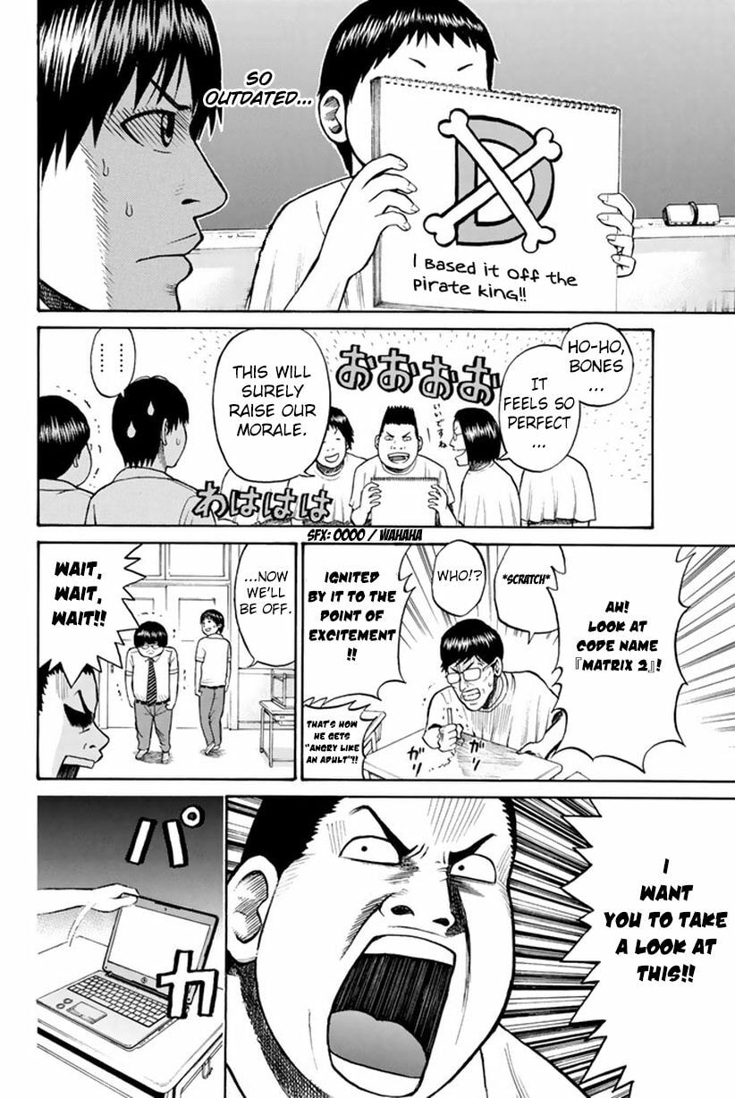 My Wife Is Wagatsuma-san Chapter 6.1 page 23 - 