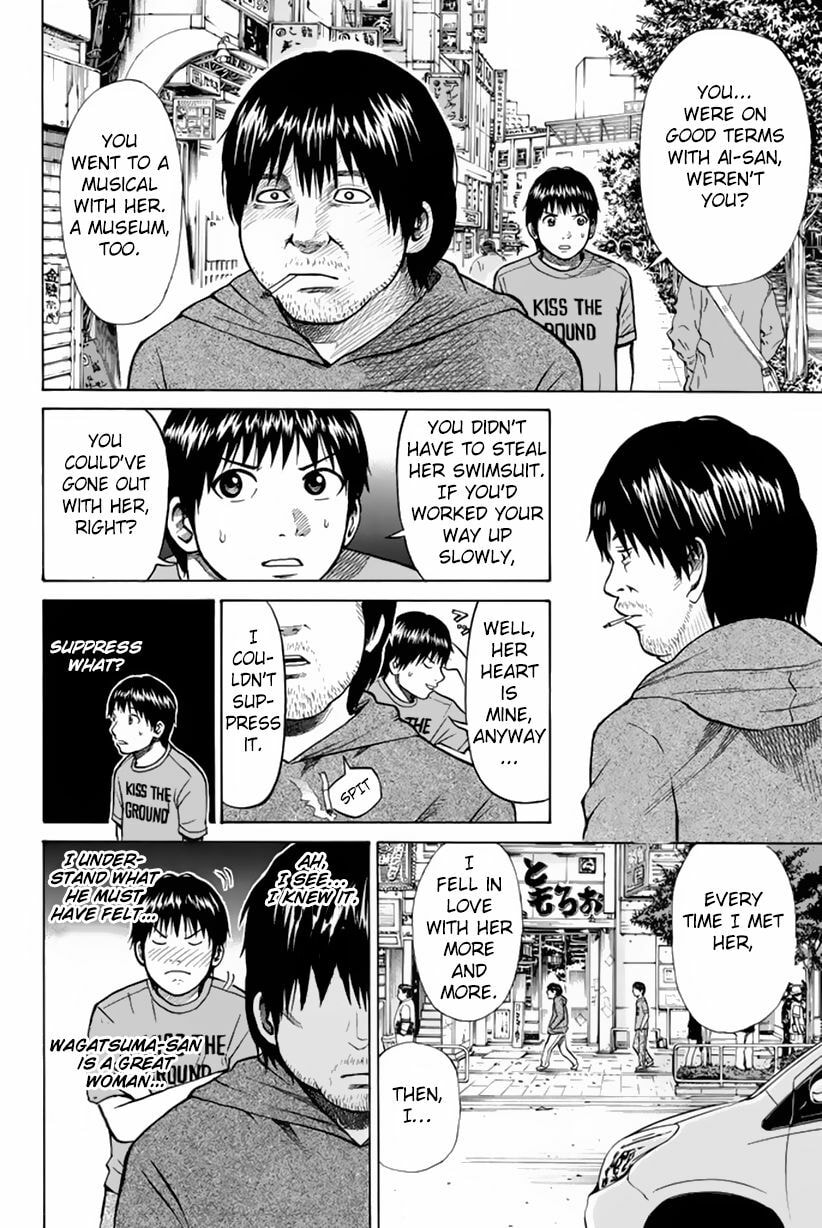 My Wife Is Wagatsuma-san Chapter 6.2 page 11 - 