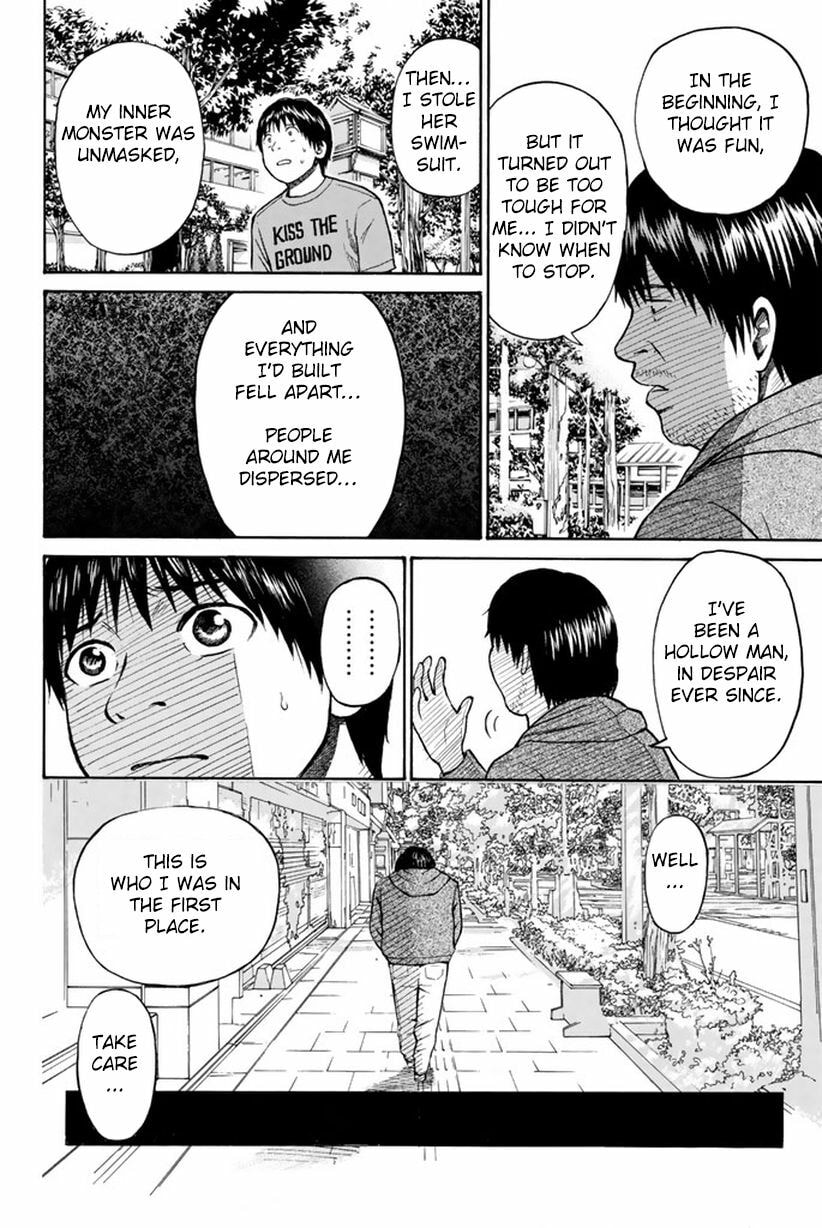 My Wife Is Wagatsuma-san Chapter 6.2 page 13 - 