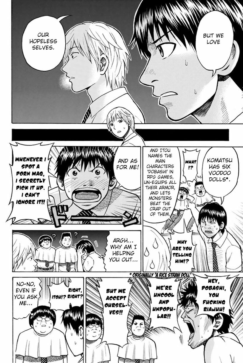 My Wife Is Wagatsuma-san Chapter 6.2 page 17 - 