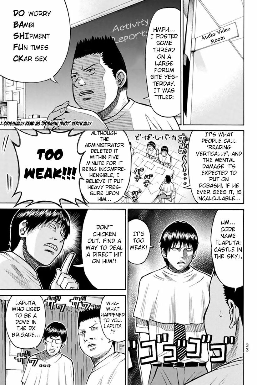My Wife Is Wagatsuma-san Chapter 6.2 page 4 - 