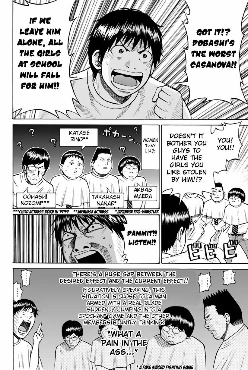 My Wife Is Wagatsuma-san Chapter 6.2 page 5 - 