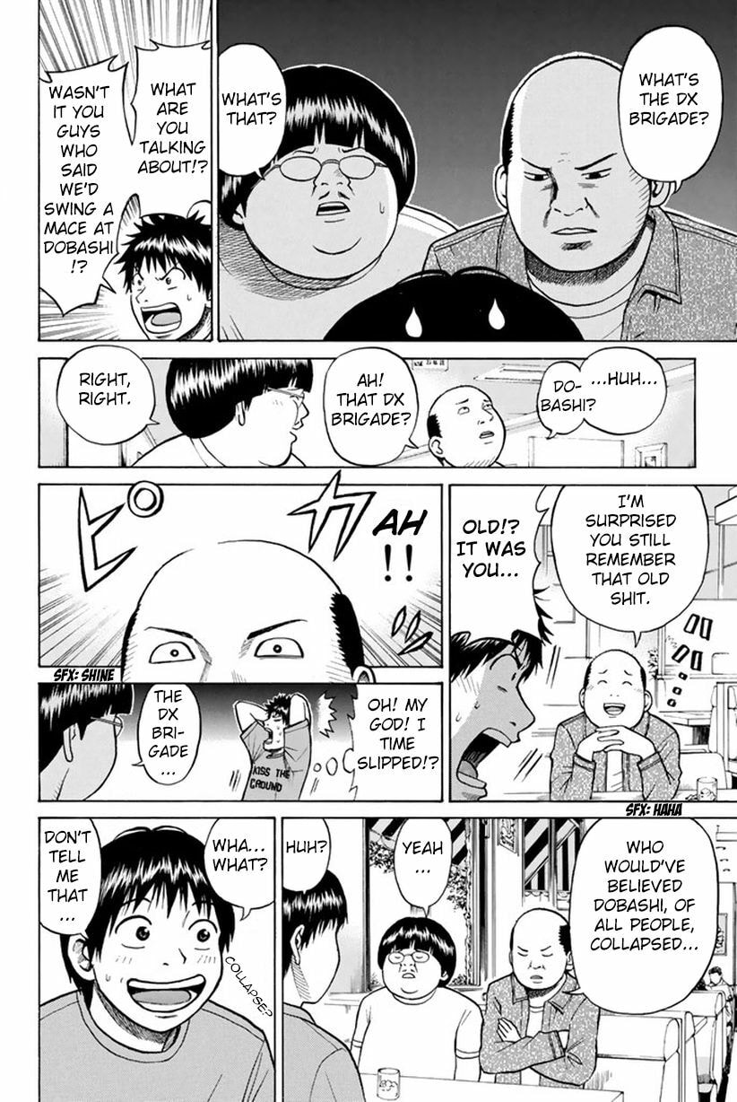 My Wife Is Wagatsuma-san Chapter 6.2 page 7 - 