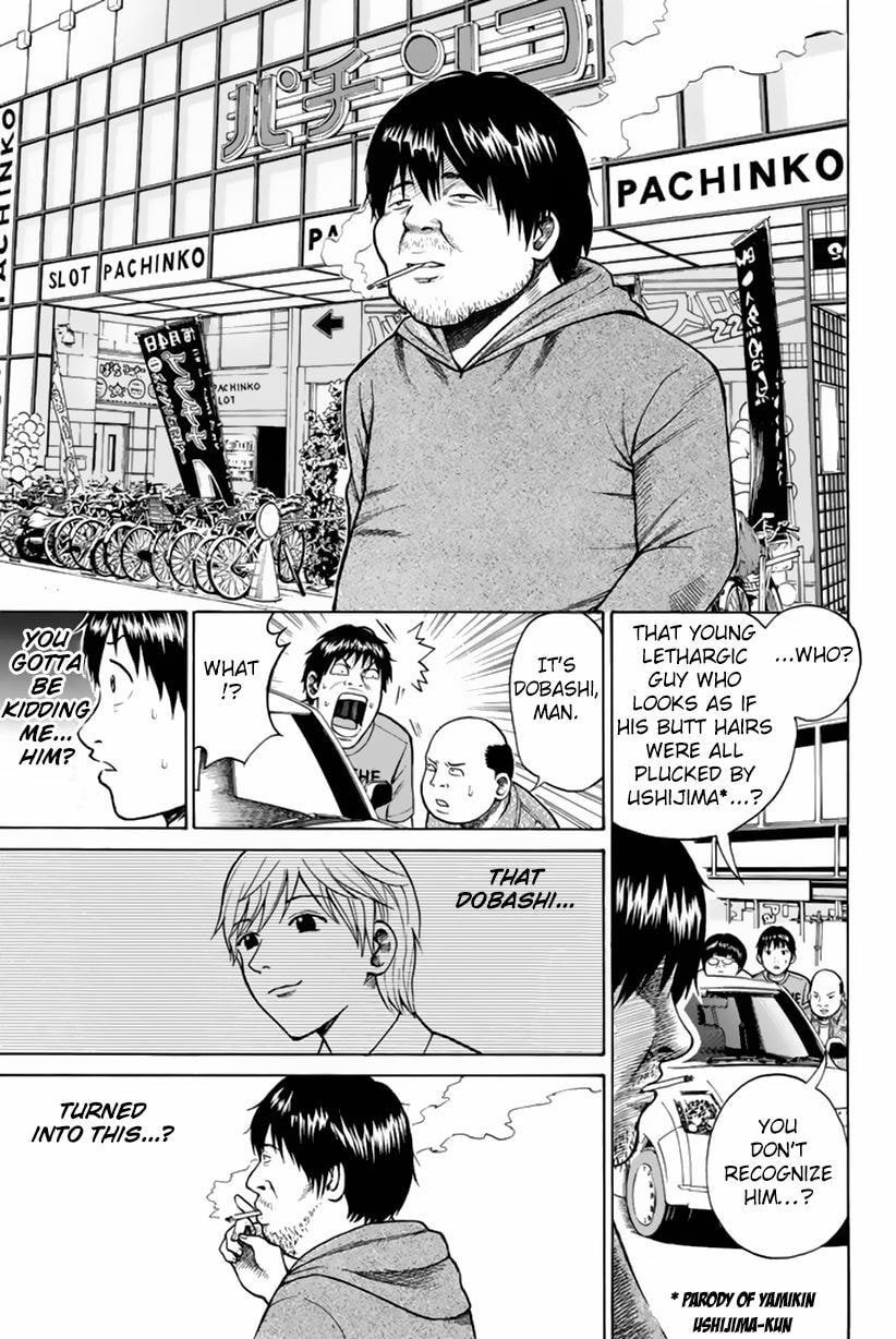 My Wife Is Wagatsuma-san Chapter 6.2 page 8 - 