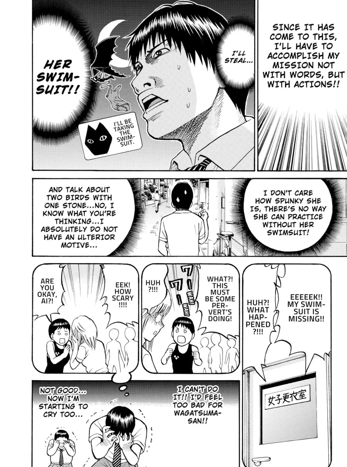My Wife Is Wagatsuma-san Chapter 6 page 13 - 