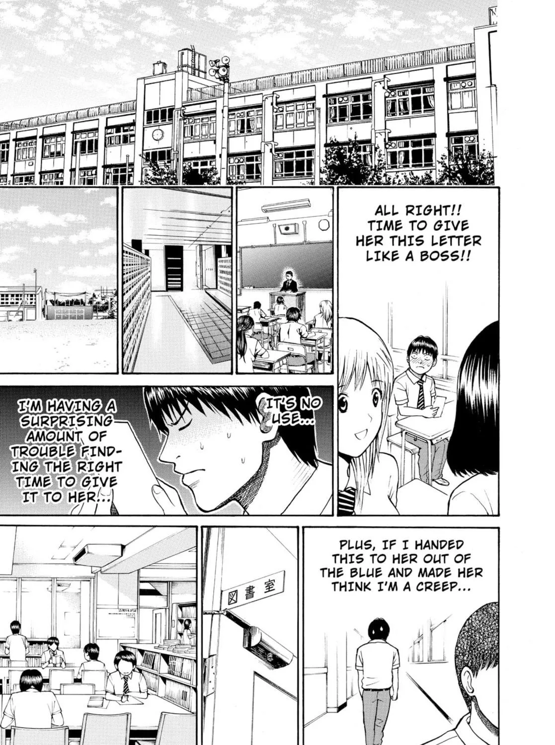 My Wife Is Wagatsuma-san Chapter 6 page 23 - 