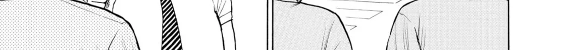 My Wife Is Wagatsuma-san Chapter 6 page 4 - 