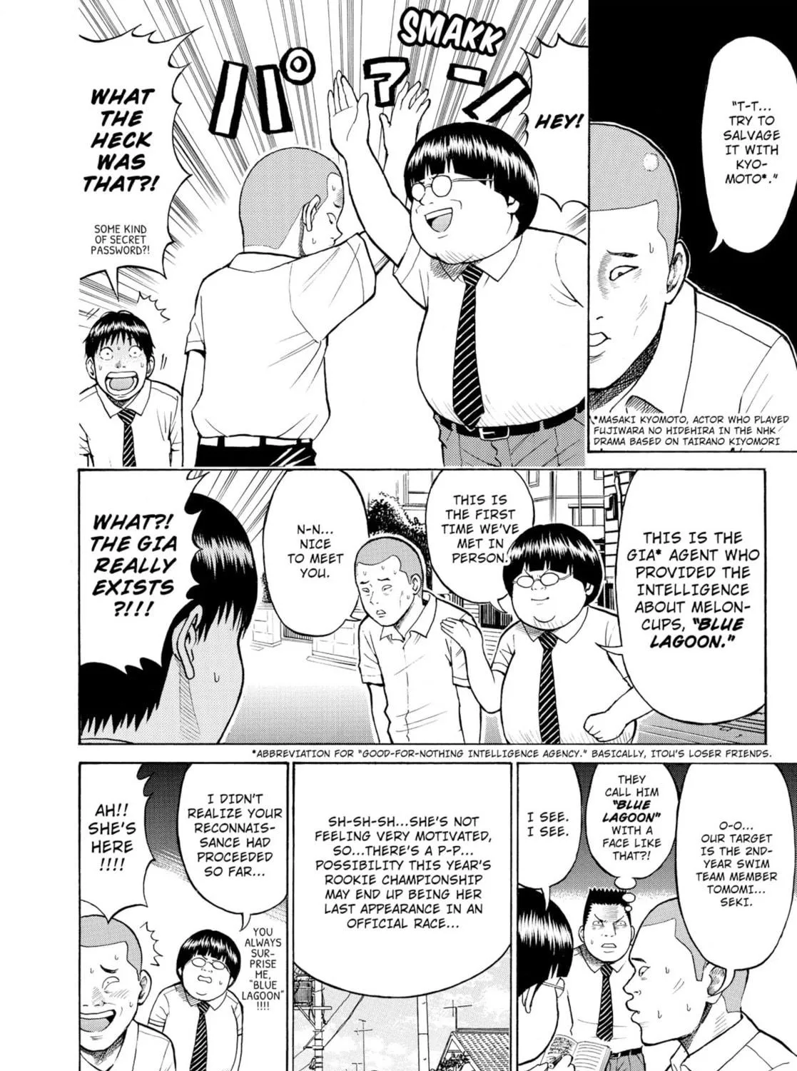 My Wife Is Wagatsuma-san Chapter 6 page 5 - 