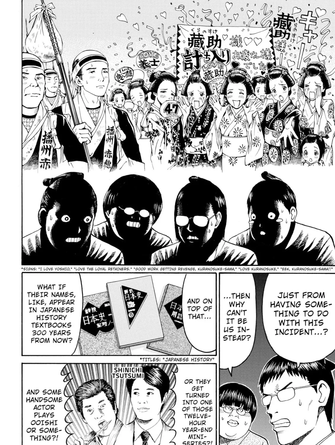 My Wife Is Wagatsuma-san Chapter 60 page 15 - 