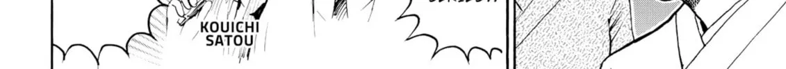 My Wife Is Wagatsuma-san Chapter 60 page 16 - 