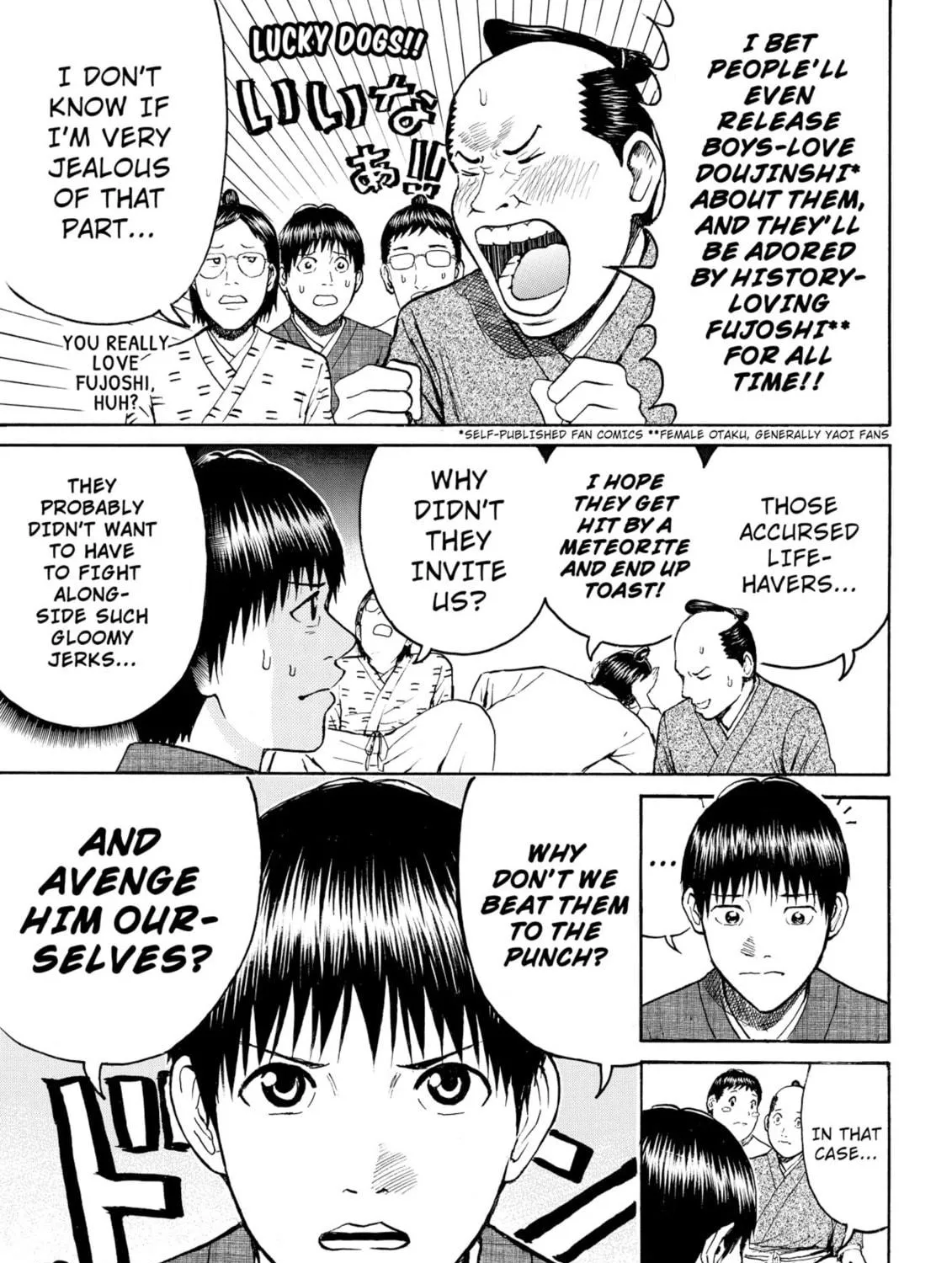 My Wife Is Wagatsuma-san Chapter 60 page 17 - 