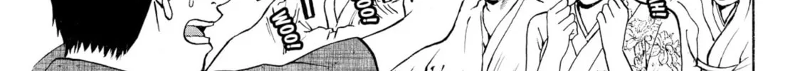 My Wife Is Wagatsuma-san Chapter 60 page 26 - 