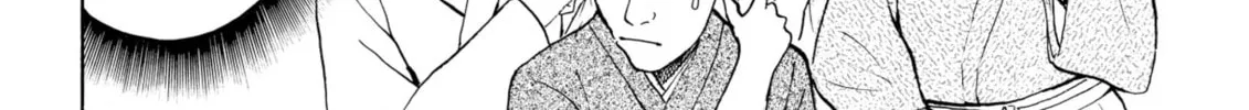 My Wife Is Wagatsuma-san Chapter 60 page 32 - 