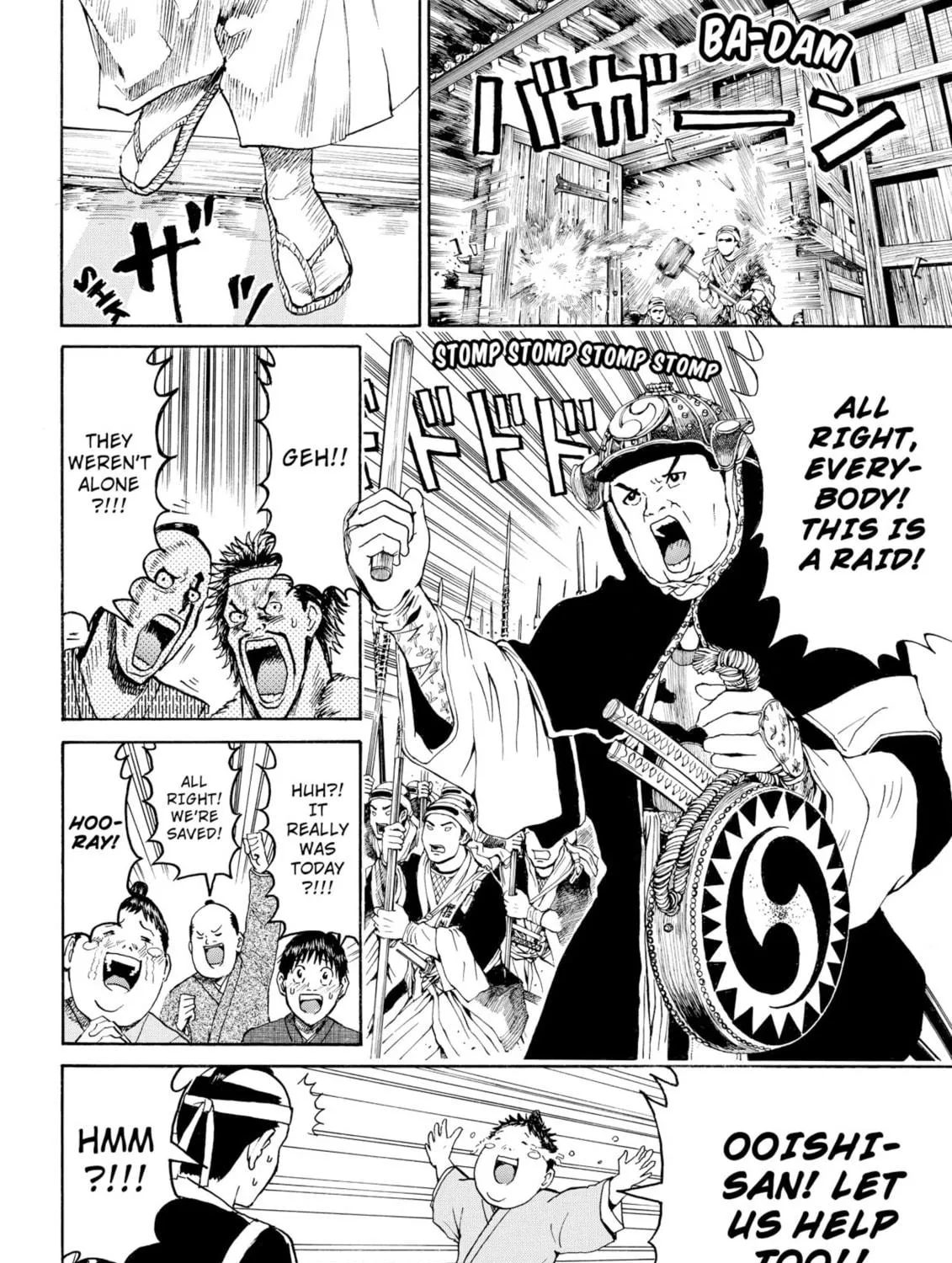 My Wife Is Wagatsuma-san Chapter 60 page 35 - 