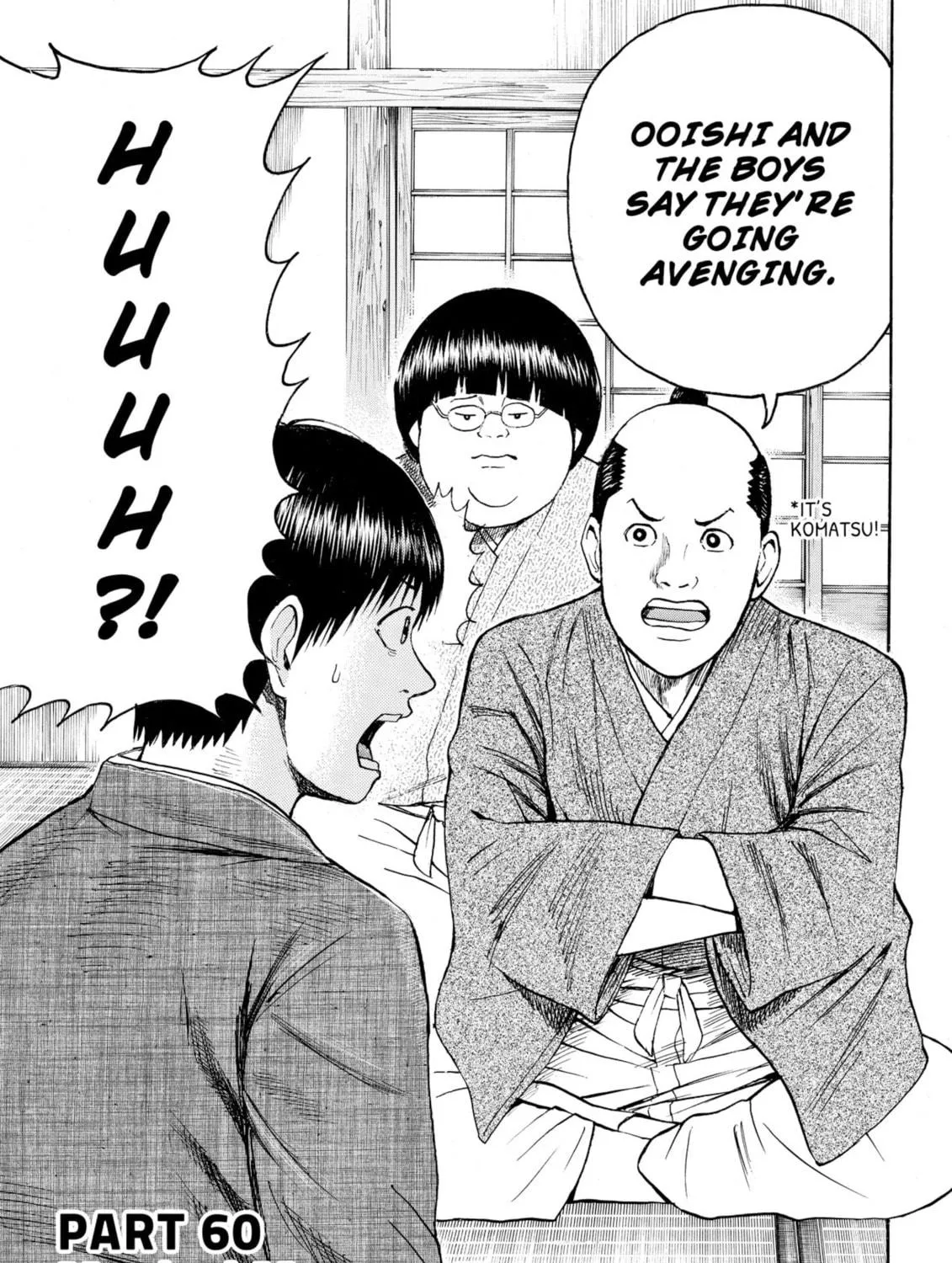 My Wife Is Wagatsuma-san Chapter 60 page 5 - 