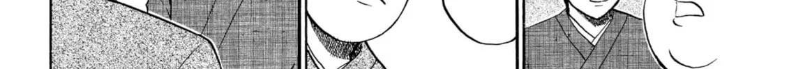 My Wife Is Wagatsuma-san Chapter 60 page 8 - 