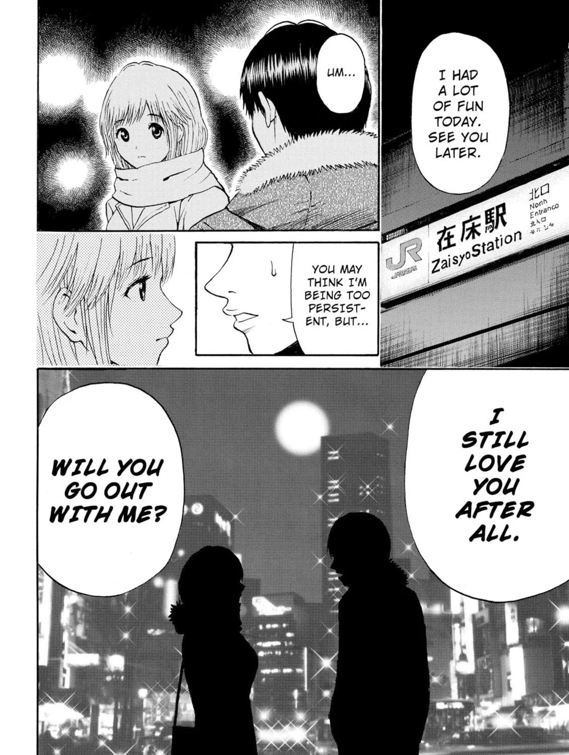 My Wife Is Wagatsuma-san Chapter 61 page 39 - 