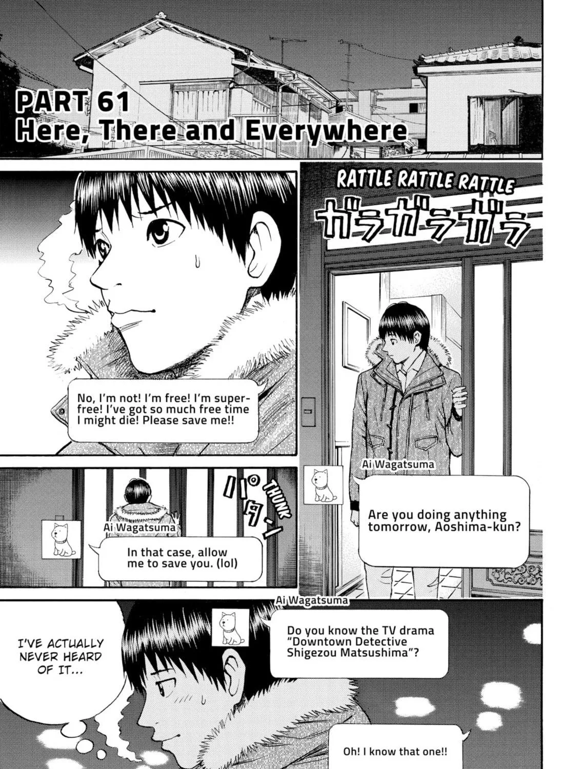 My Wife Is Wagatsuma-san Chapter 61 page 9 - 