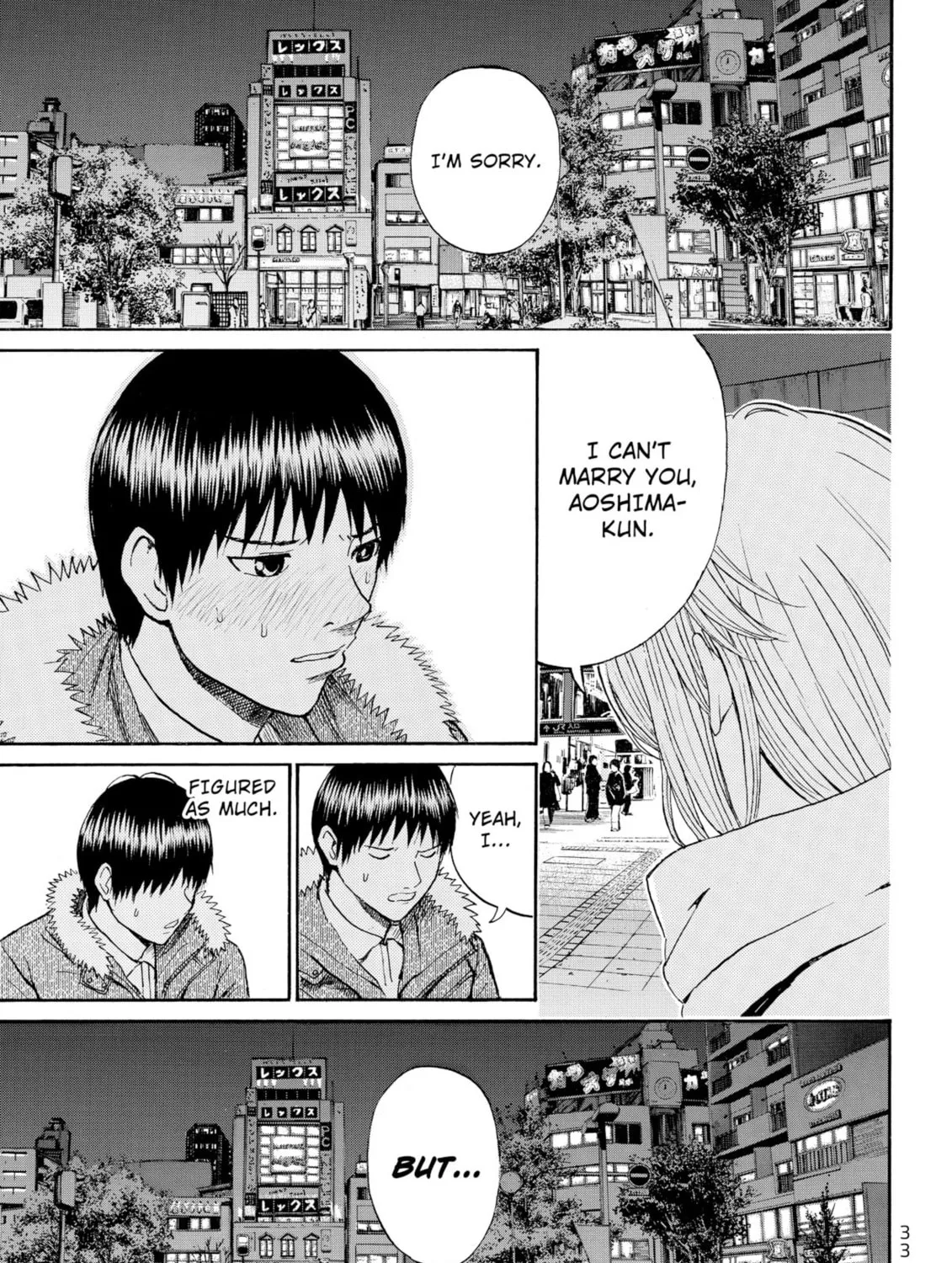 My Wife Is Wagatsuma-san Chapter 62 page 15 - 