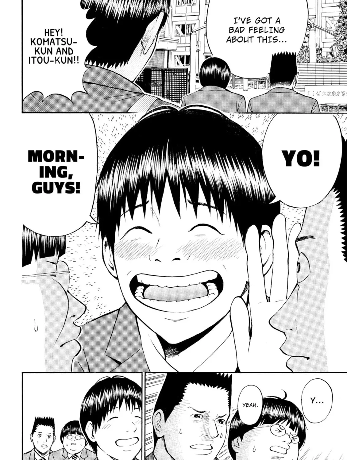 My Wife Is Wagatsuma-san Chapter 62 page 33 - 