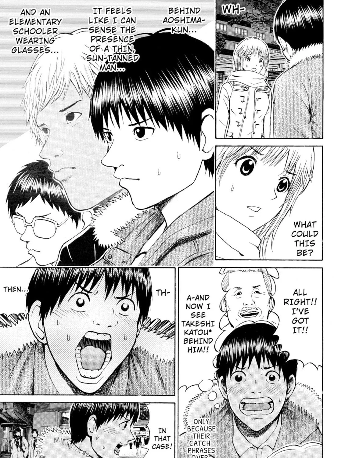 My Wife Is Wagatsuma-san Chapter 62 page 5 - 