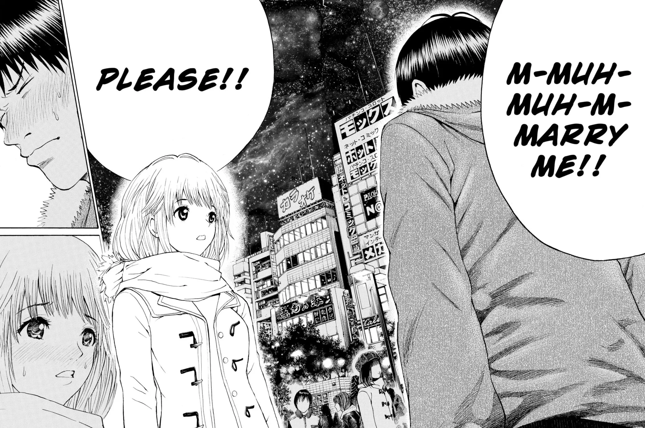 My Wife Is Wagatsuma-san Chapter 62 page 7 - 