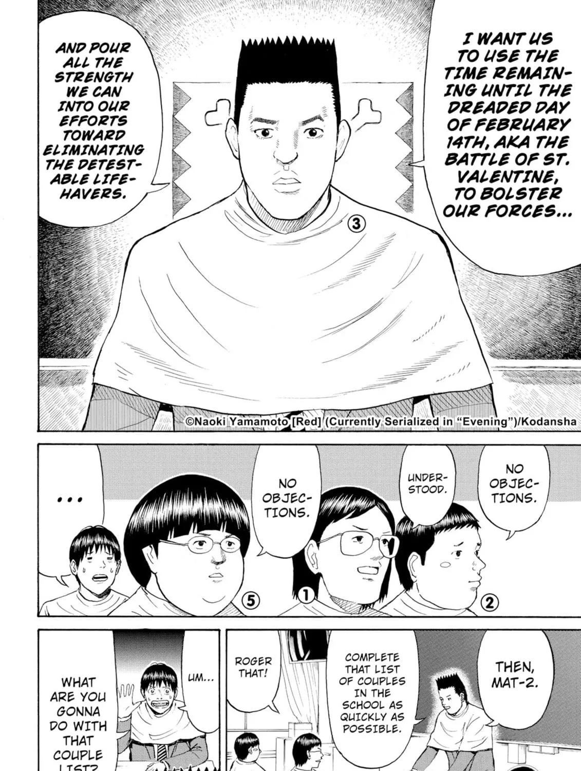 My Wife Is Wagatsuma-san Chapter 63 page 11 - 