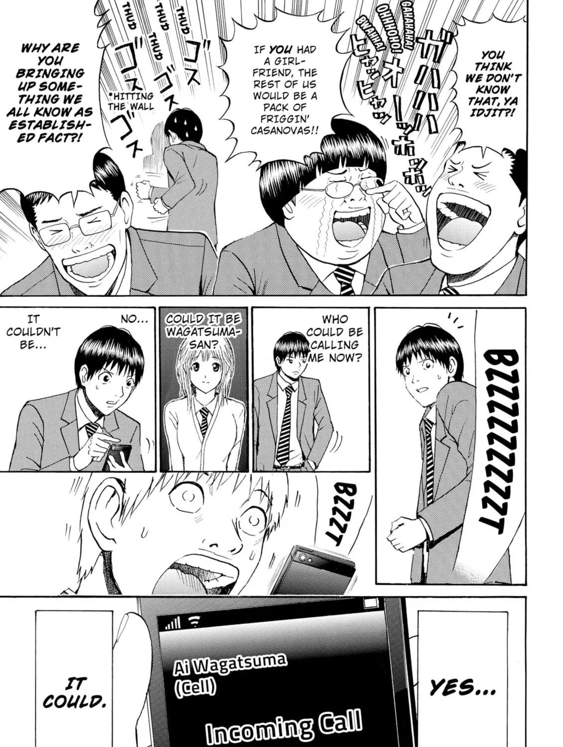 My Wife Is Wagatsuma-san Chapter 63 page 17 - 