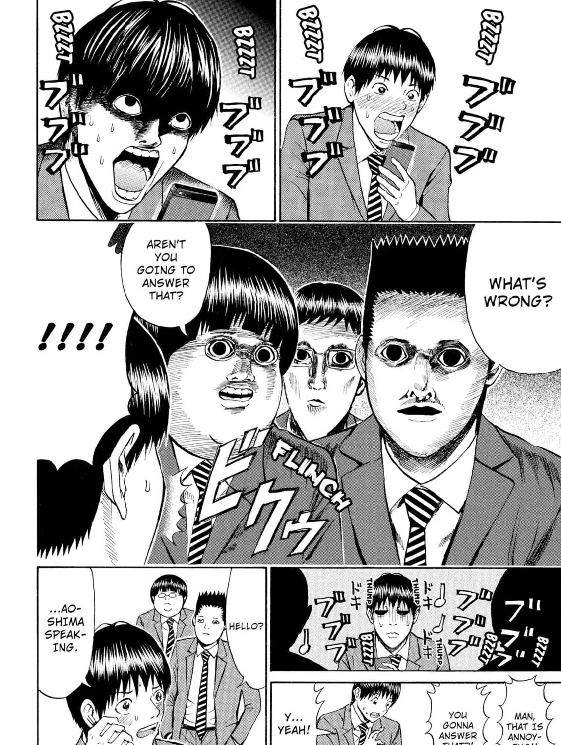 My Wife Is Wagatsuma-san Chapter 63 page 19 - 