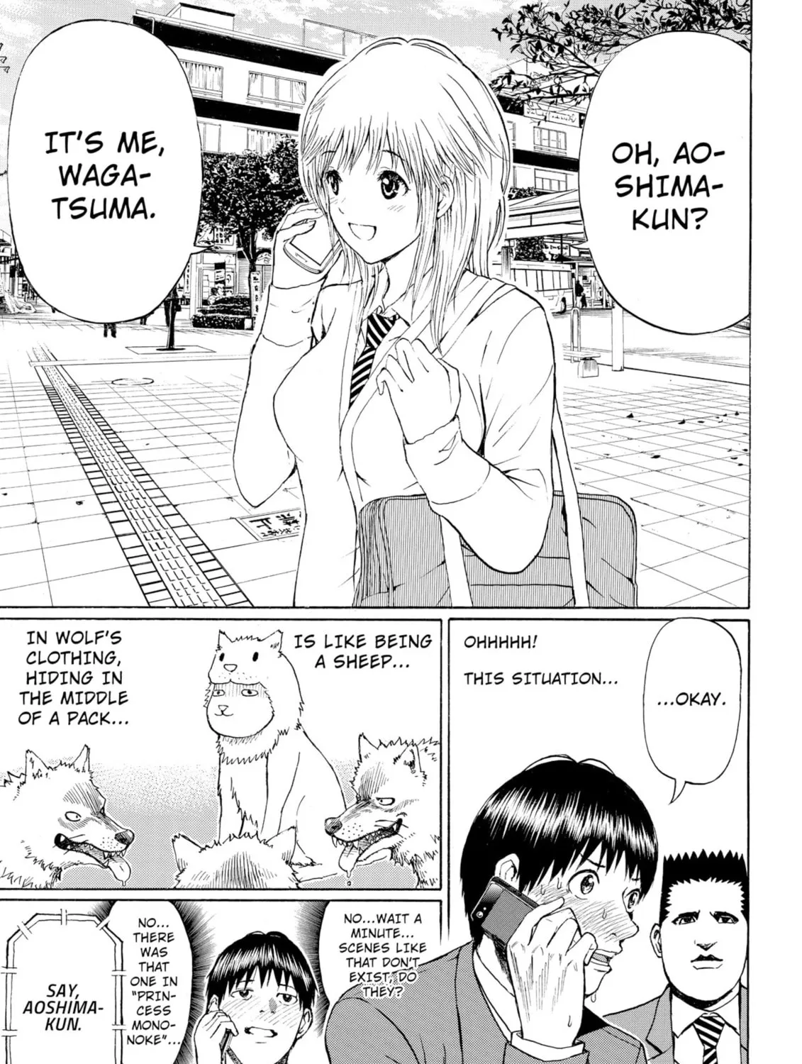 My Wife Is Wagatsuma-san Chapter 63 page 21 - 