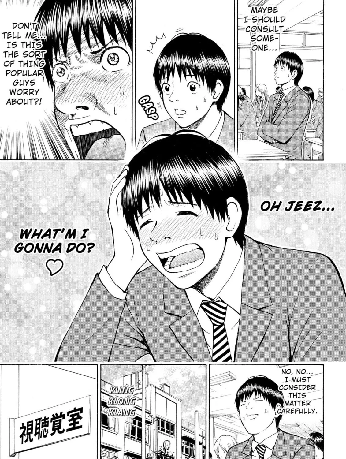 My Wife Is Wagatsuma-san Chapter 63 page 9 - 