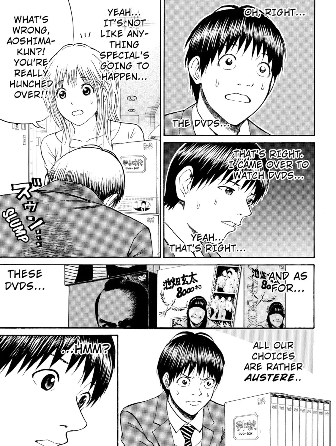 My Wife Is Wagatsuma-san Chapter 64 page 21 - 