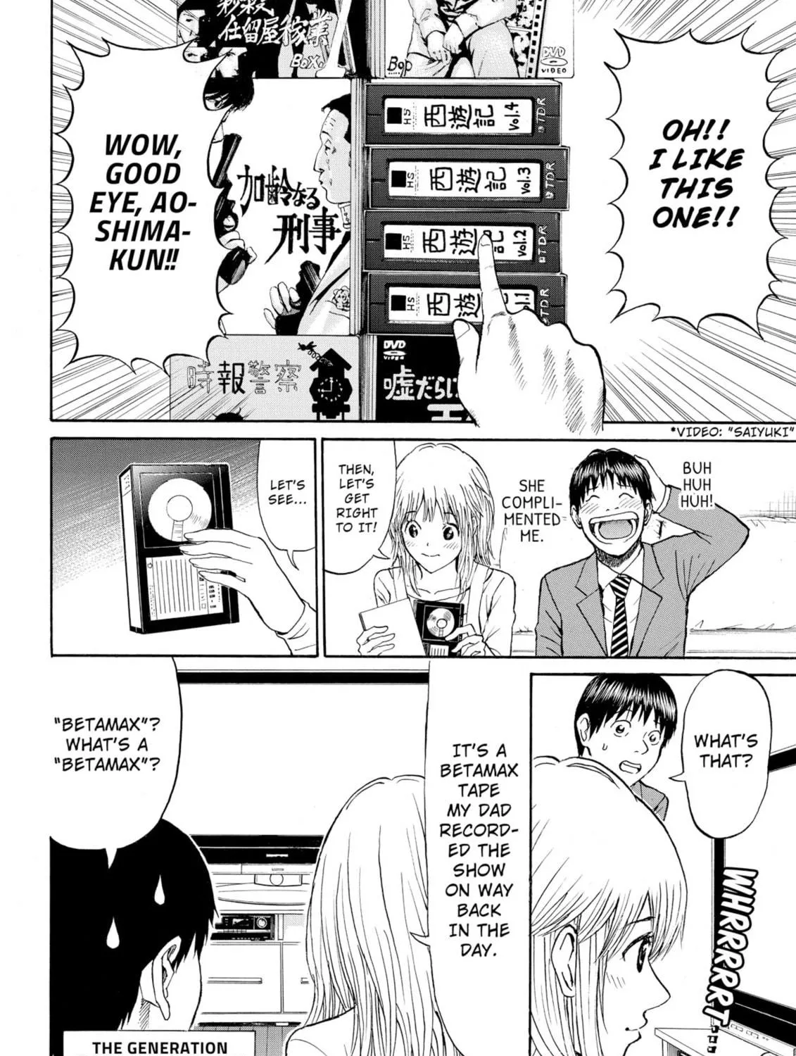 My Wife Is Wagatsuma-san Chapter 64 page 23 - 