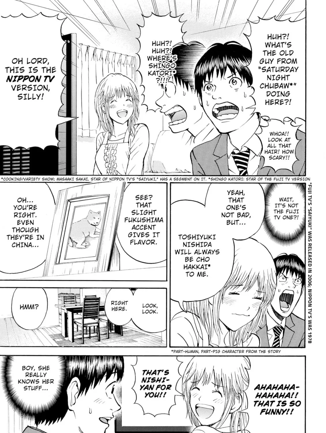 My Wife Is Wagatsuma-san Chapter 64 page 25 - 