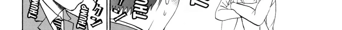 My Wife Is Wagatsuma-san Chapter 64 page 32 - 