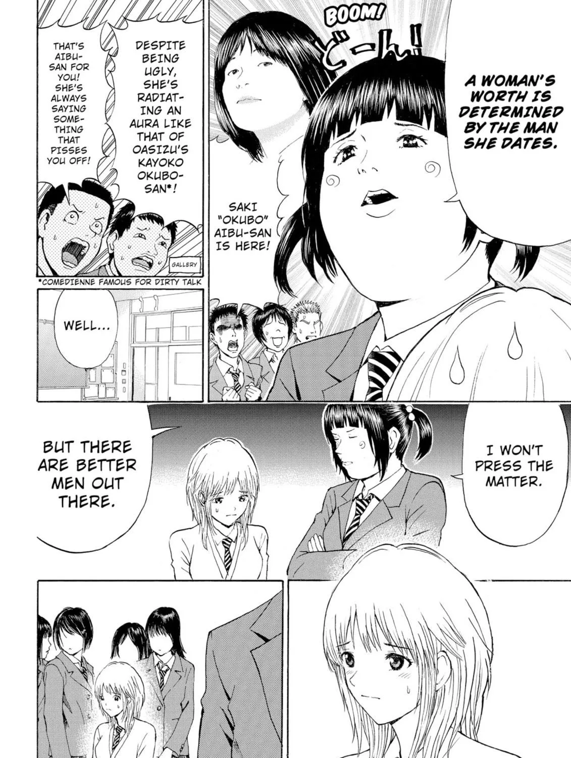 My Wife Is Wagatsuma-san Chapter 65 page 17 - 