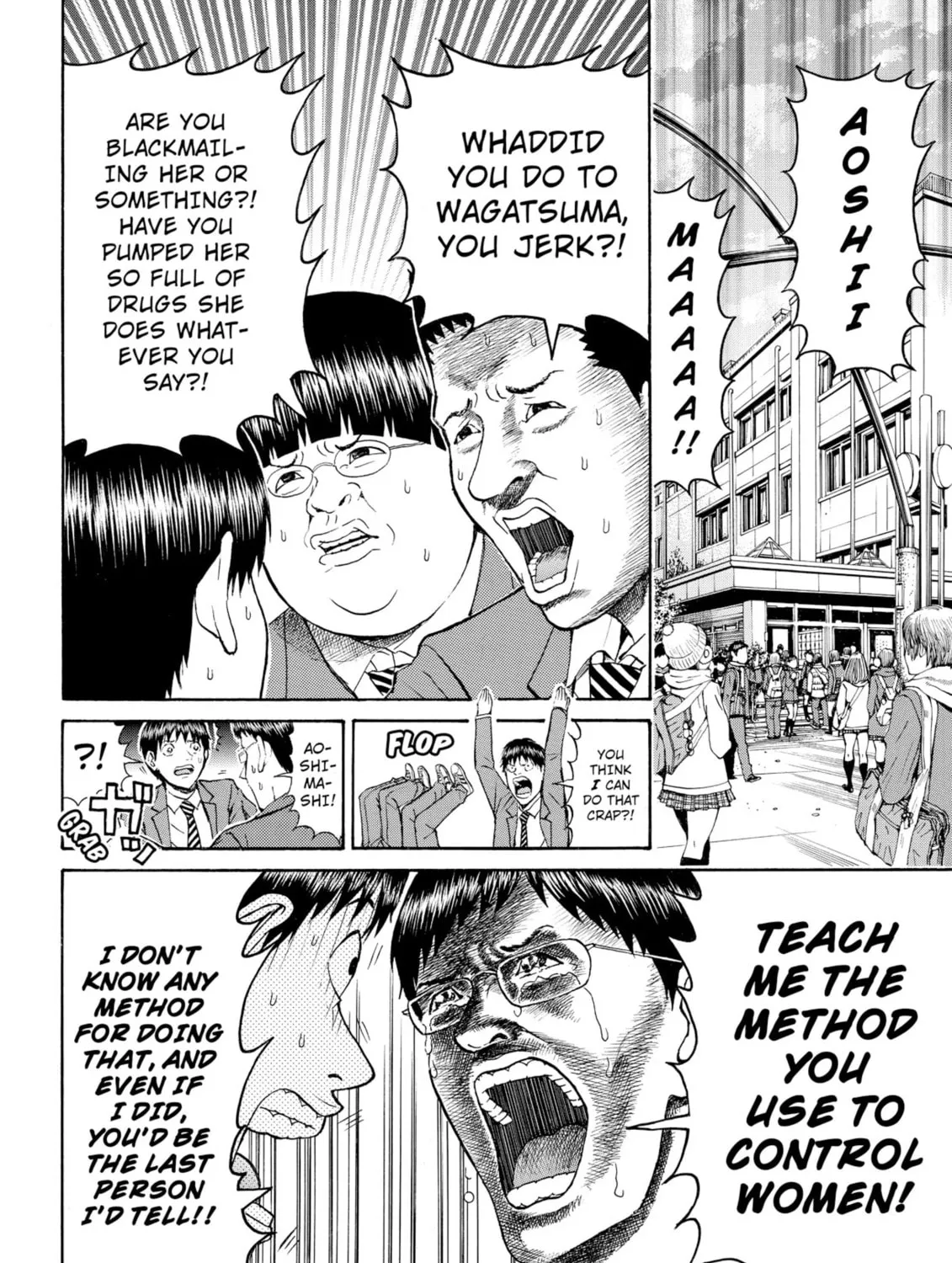 My Wife Is Wagatsuma-san Chapter 65 page 3 - 