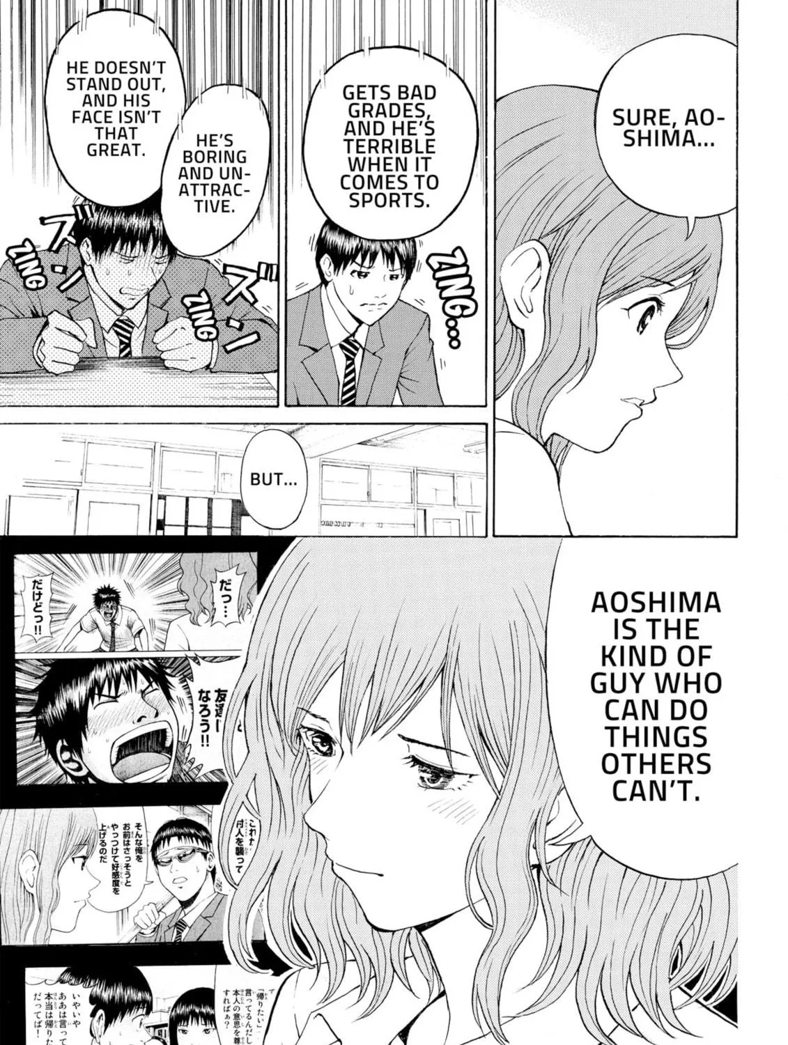 My Wife Is Wagatsuma-san Chapter 65 page 23 - 