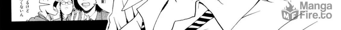 My Wife Is Wagatsuma-san Chapter 65 page 24 - 