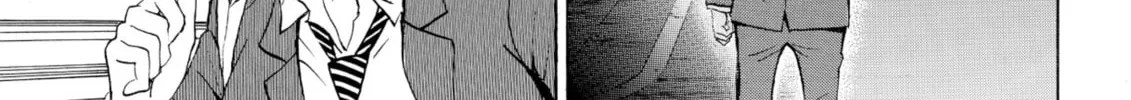 My Wife Is Wagatsuma-san Chapter 65 page 32 - 