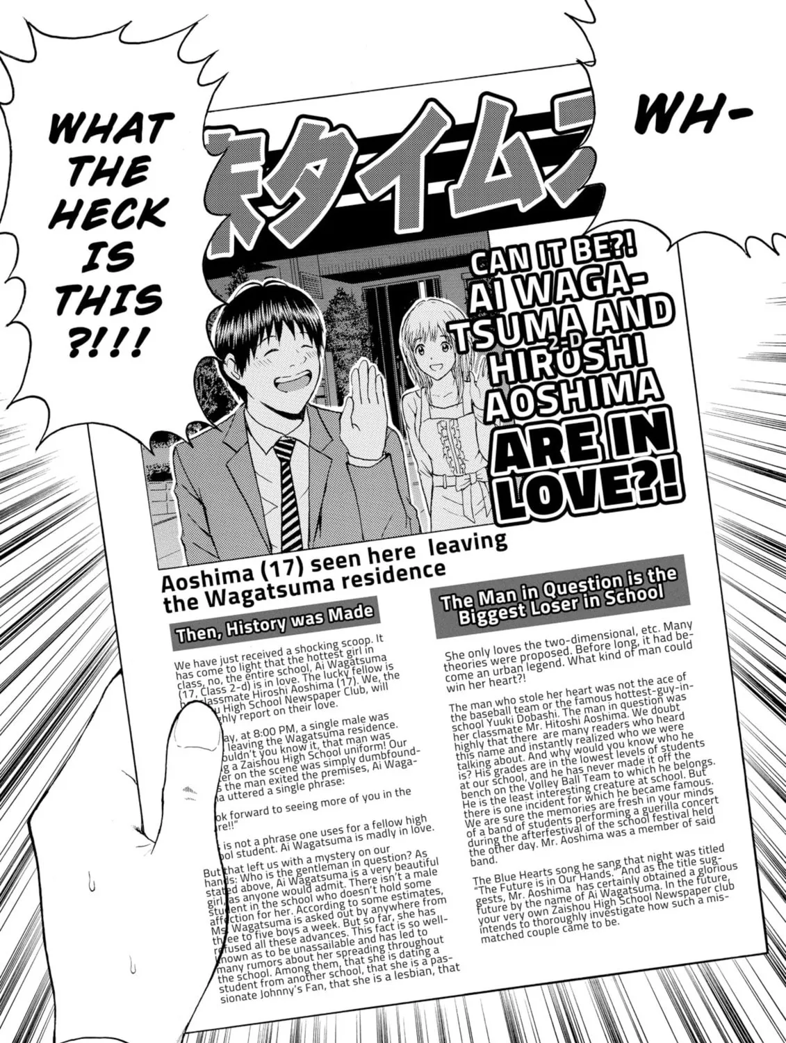 My Wife Is Wagatsuma-san Chapter 65 page 7 - 