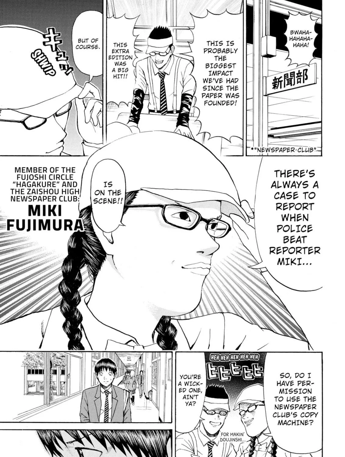 My Wife Is Wagatsuma-san Chapter 65 page 9 - 