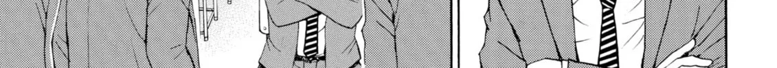 My Wife Is Wagatsuma-san Chapter 66 page 16 - 