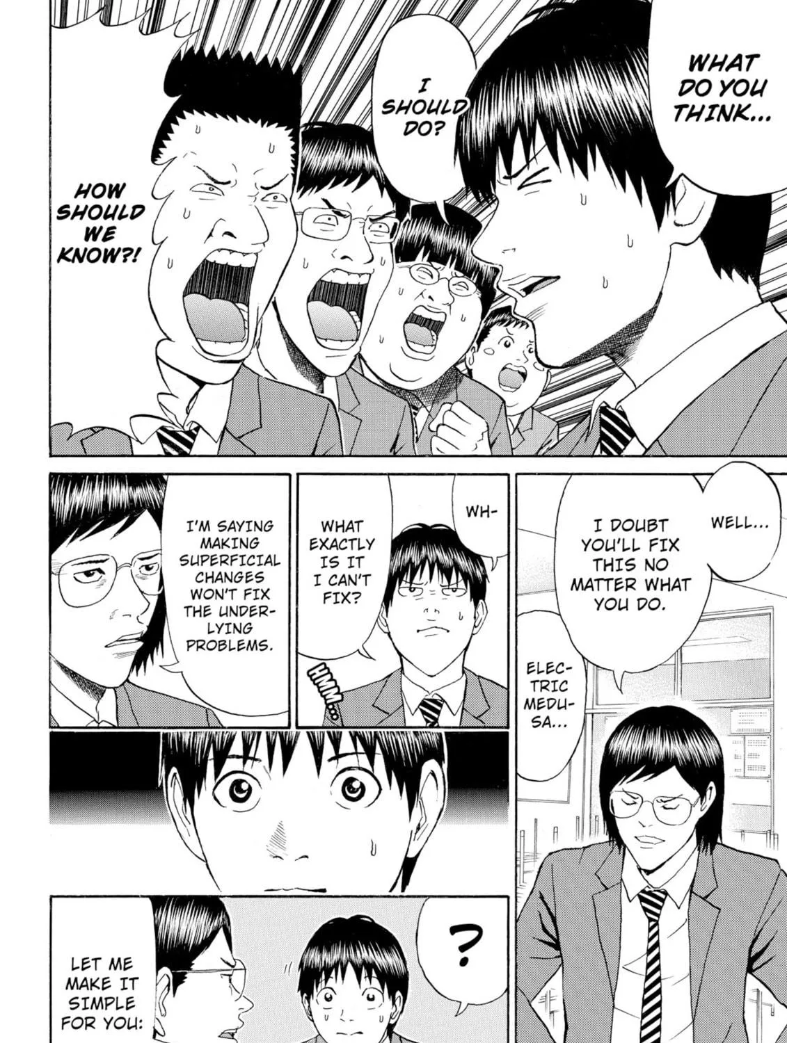 My Wife Is Wagatsuma-san Chapter 66 page 17 - 