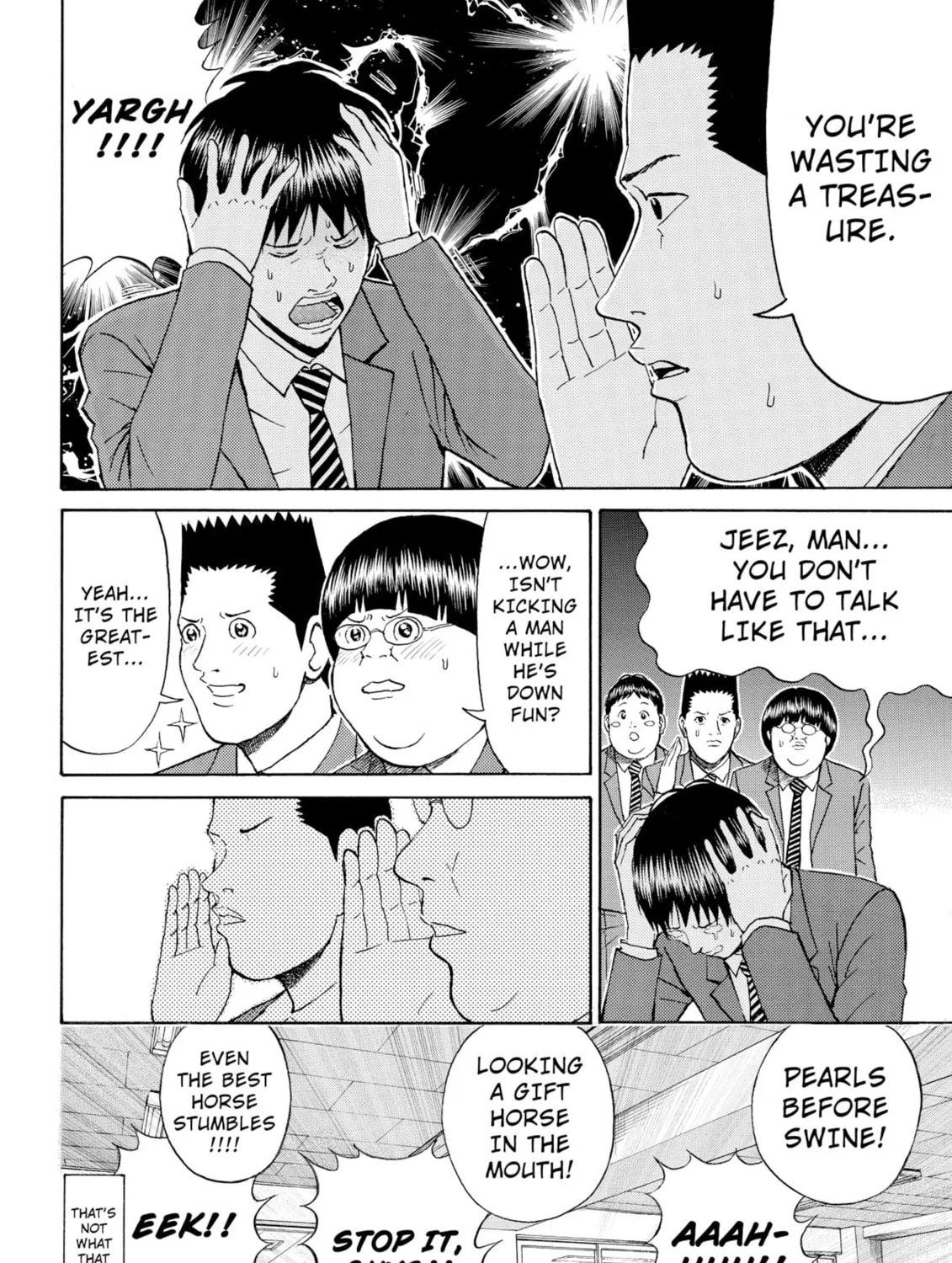 My Wife Is Wagatsuma-san Chapter 66 page 21 - 