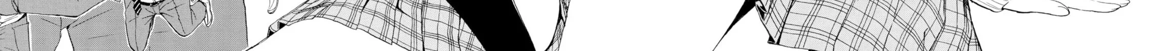 My Wife Is Wagatsuma-san Chapter 66 page 8 - 