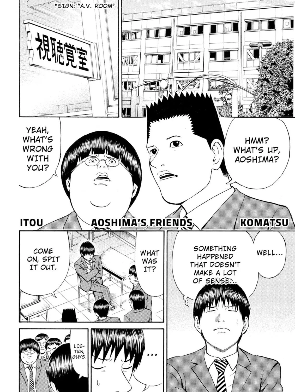 My Wife Is Wagatsuma-san Chapter 66 page 9 - 